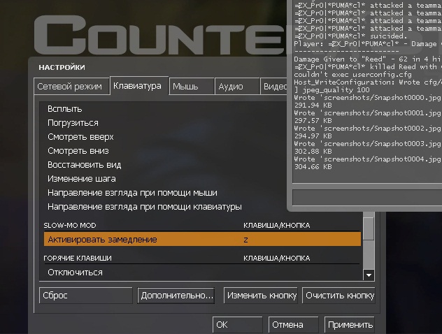 Замедление времени