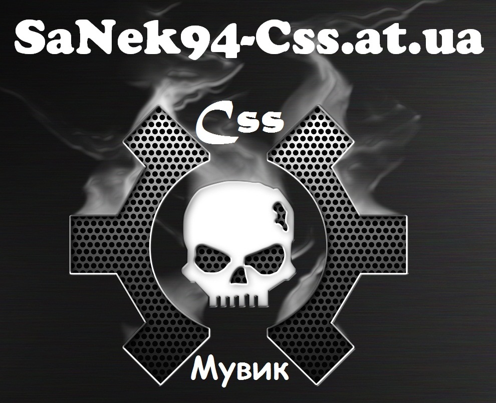 css de_train basic tactics as ct